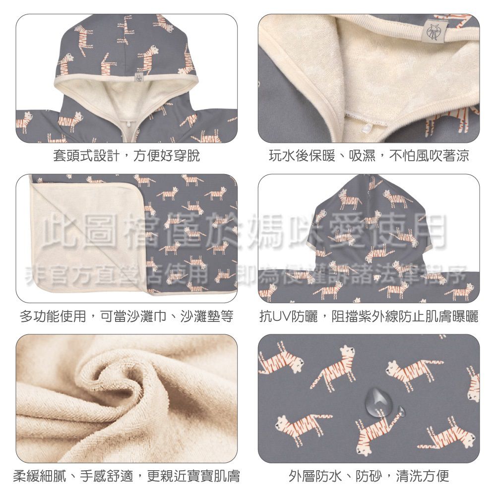 德國 Lassig - 嬰幼兒抗UV斗篷沙灘巾-波卡圓點 (120-60cm)