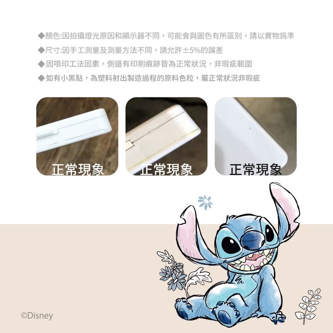 收納王妃 - 迪士尼 Disney 復古系列【榛果奇奇蒂蒂】隨身收納盒 口罩盒 發票盒 鉛筆盒 塑膠盒