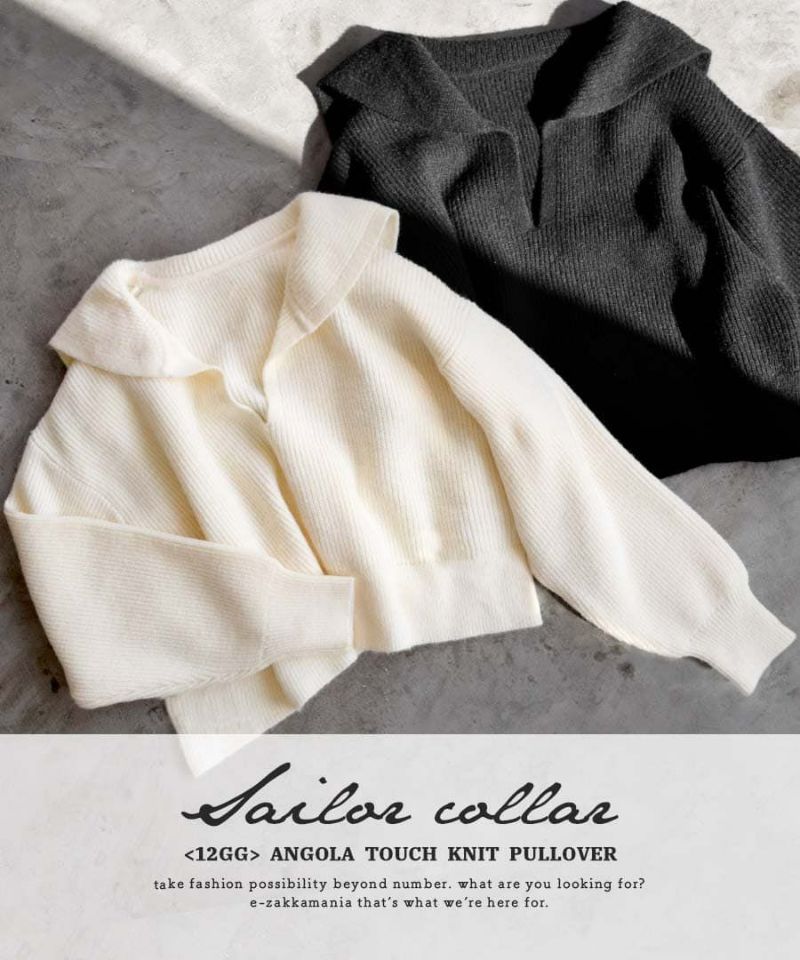 日本 zootie - 率性V領休閒感短版毛衣-杏白