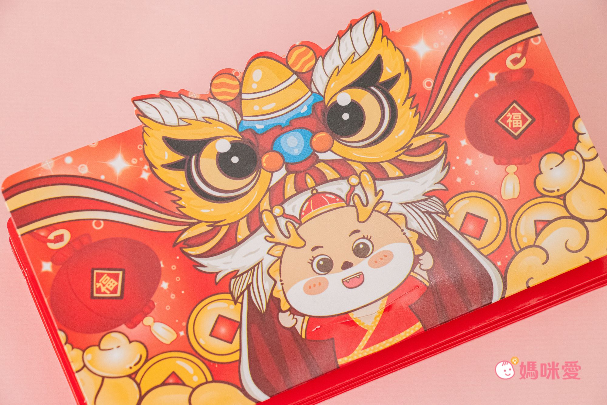 雙福醒獅摺疊開運納福紅包-十卡-藍色