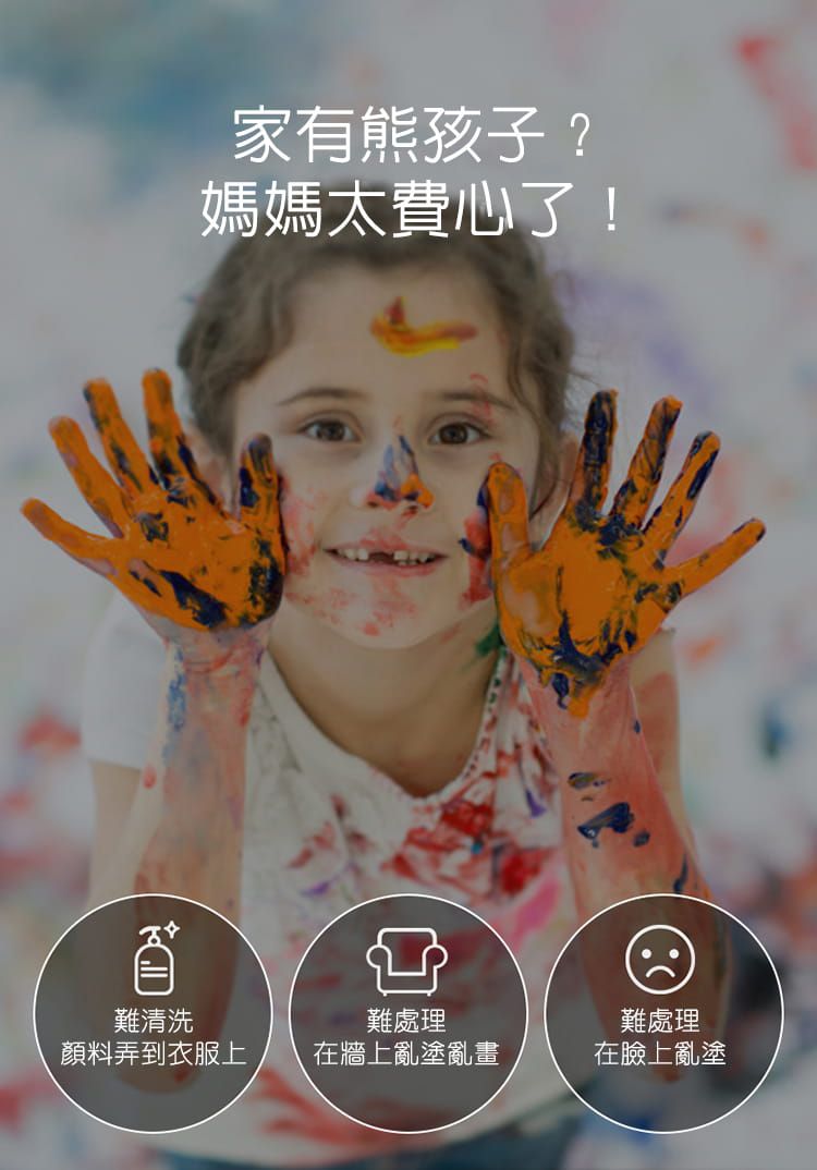 MiDeer - 旅行水畫冊-好餓的毛毛蟲