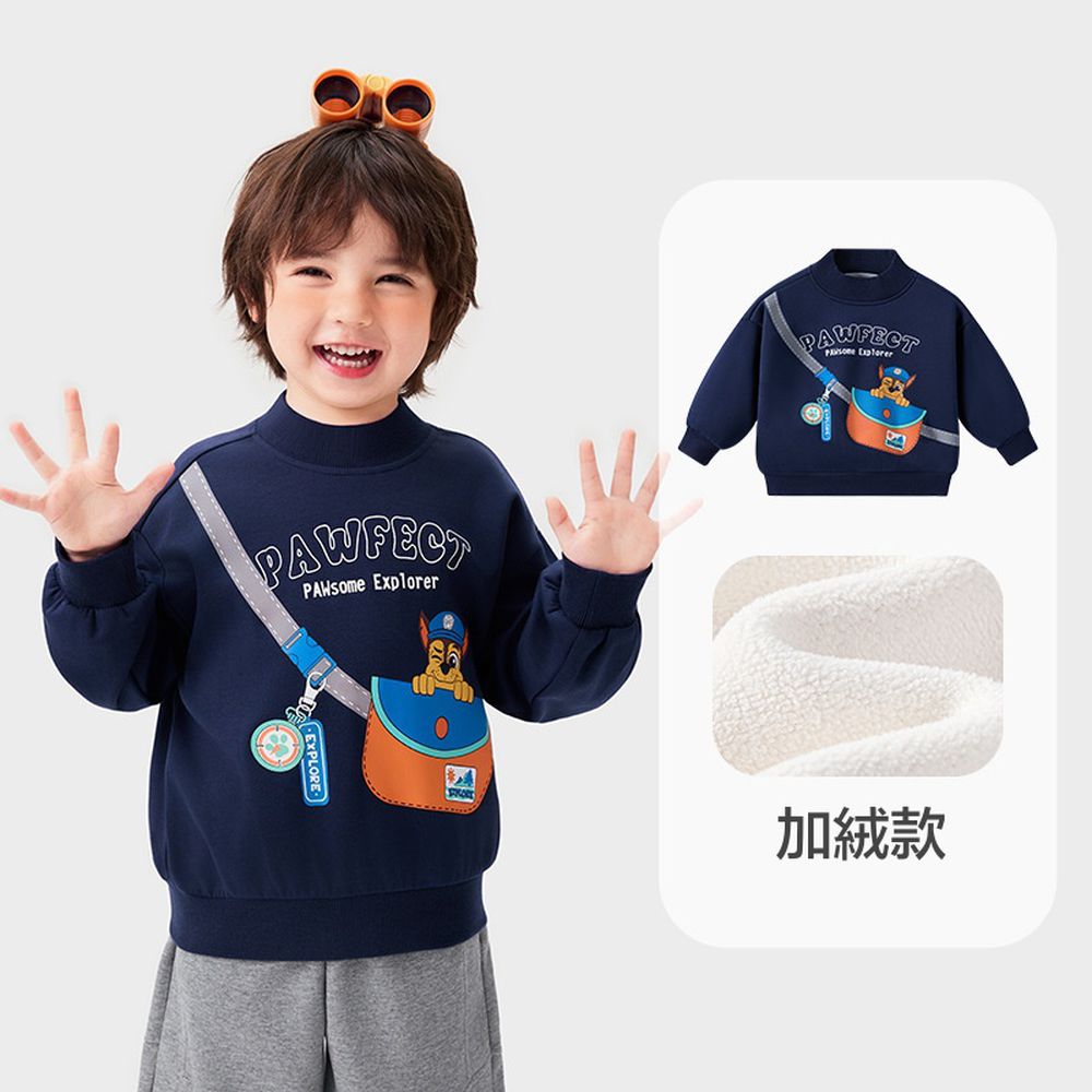 卡通汪汪隊加絨半高領長袖上衣/大學T-趣味包包印花-藏青