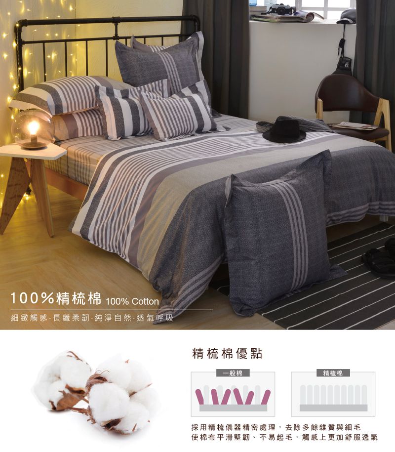 格蕾寢飾 Great Living - 兩用被床包組-亞爵典範 (特大四件式)