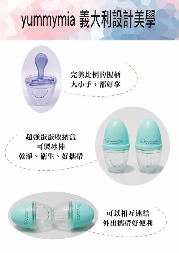 yummymia 韓國 - 專利握筆式湯叉組-薄荷綠