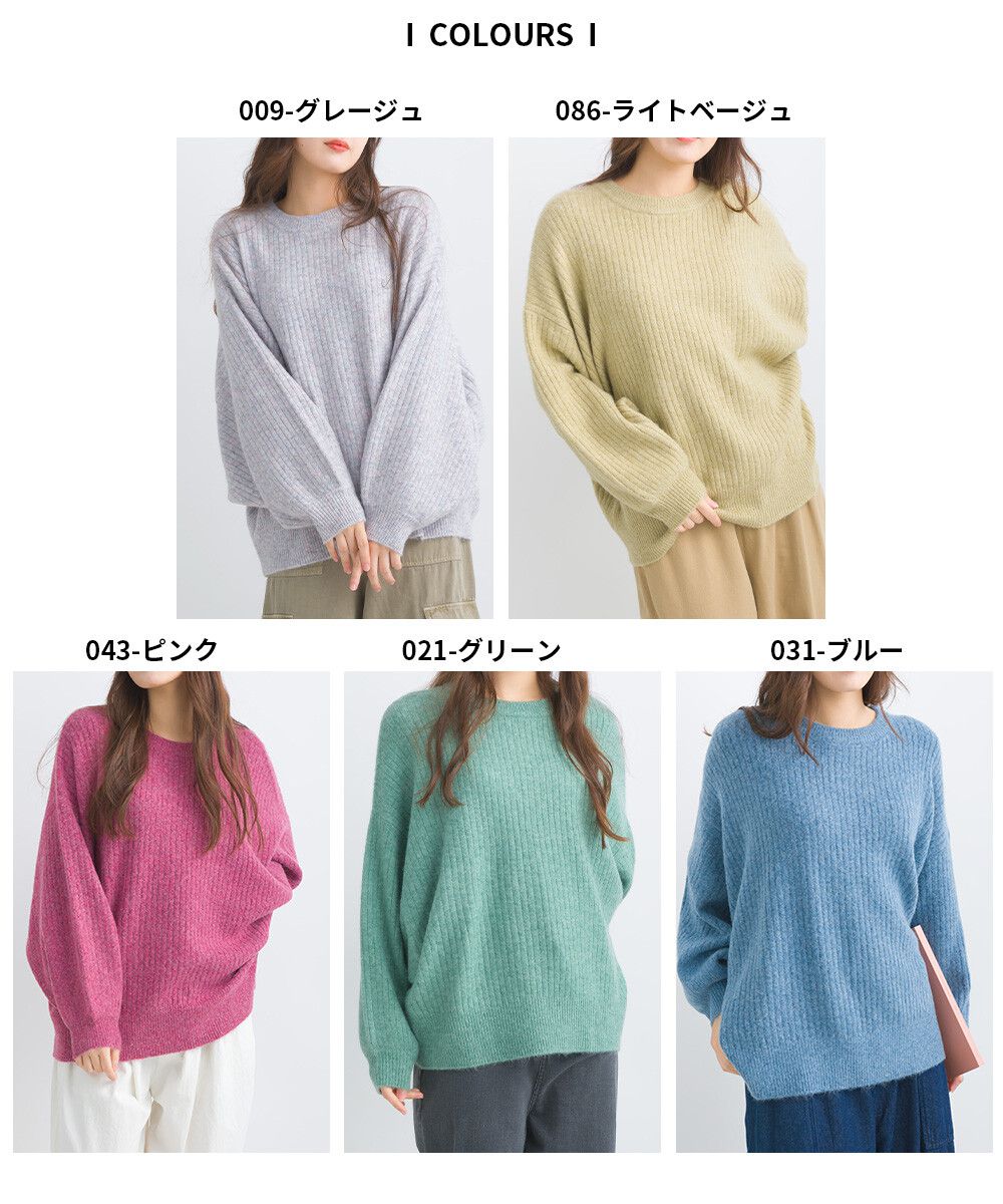 日本女裝代購 - 大寬袖圓領混色針織上衣-米黃