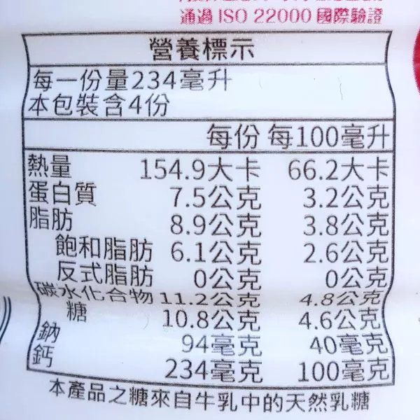 鮮乳坊 - 豐樂鮮乳1入組+鮮乳巧克力飲3入組-936ml，375ml