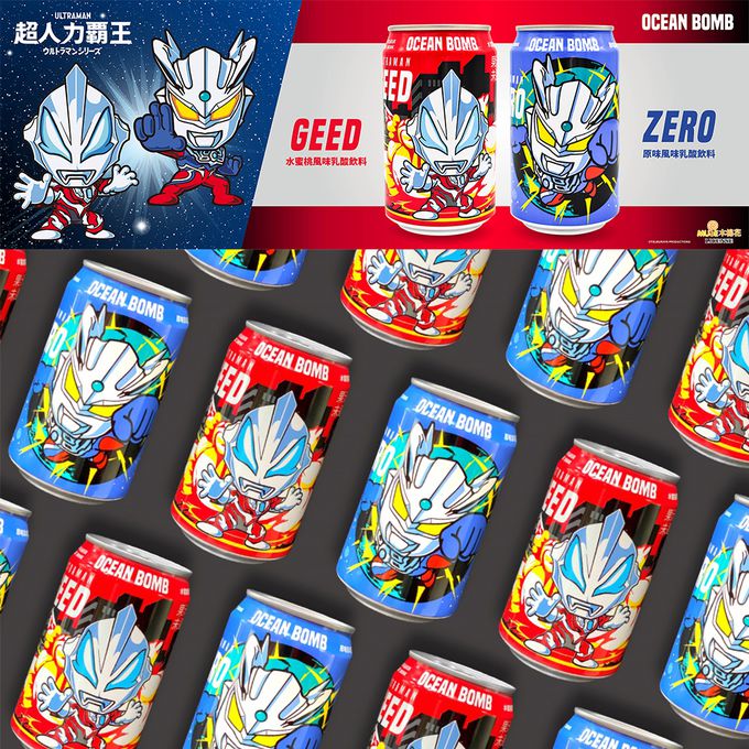 【Ocean Bomb】超人力霸王乳酸飲料_原味(330ml x24入)