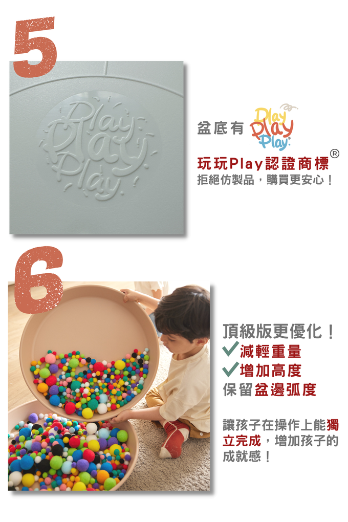 玩玩 Play - 頂級版感統必備感官玩玩盆(含禮物盒)-牛奶白 (大)-外徑52內徑45高7.5cm