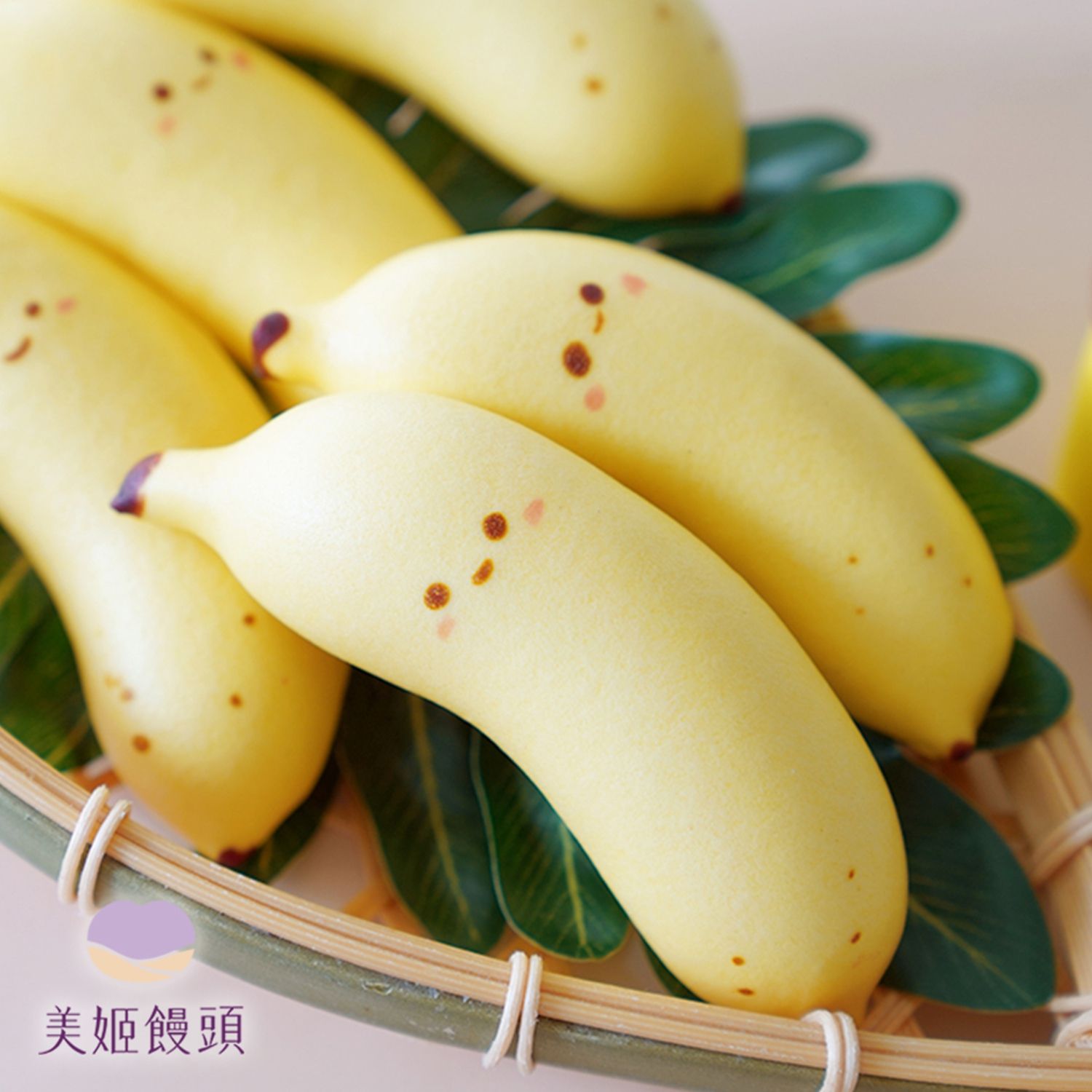 美姬饅頭 - 剝皮香蕉牛奶造型饅頭-6入-30g/顆