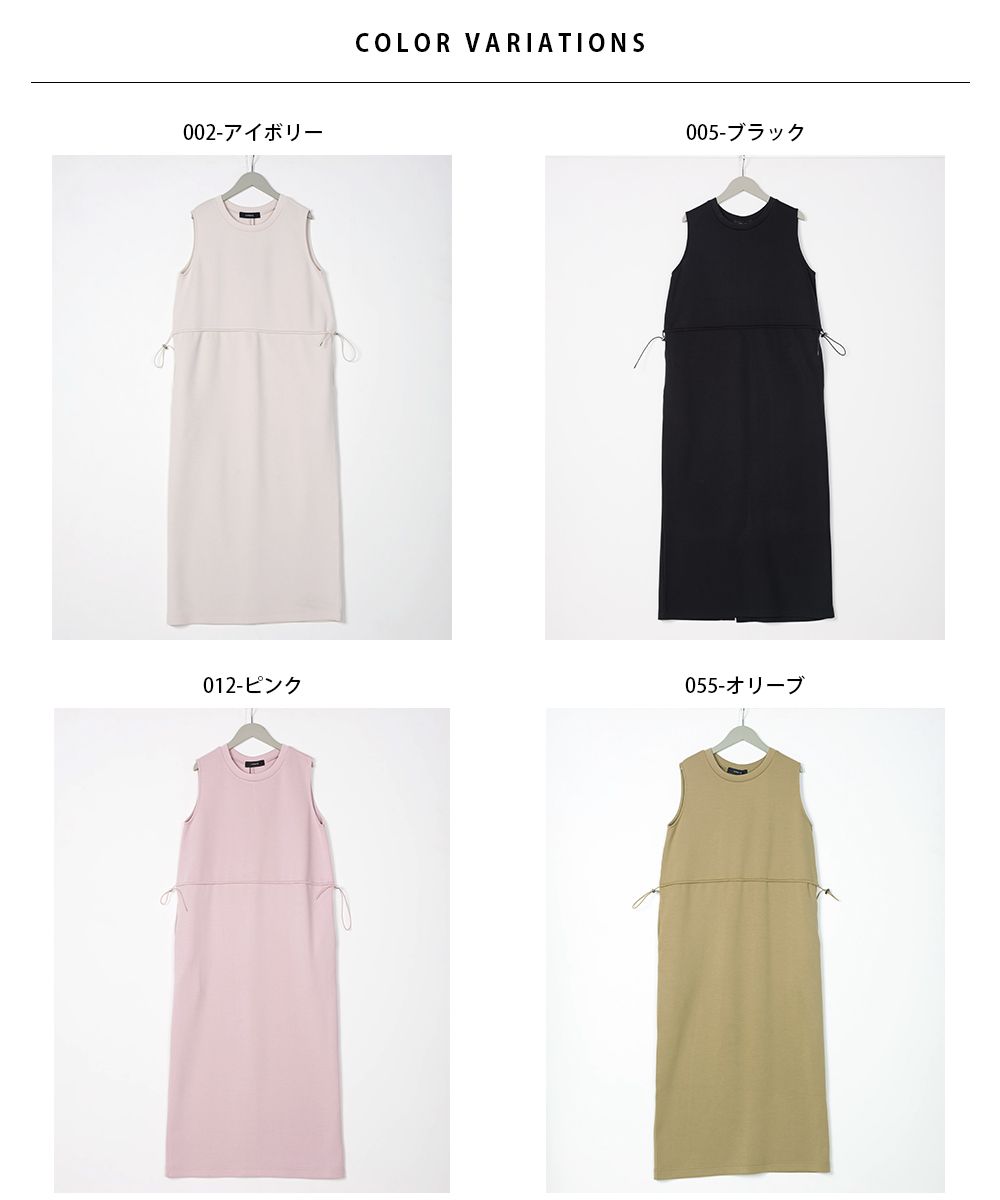 日本 OMNES - 休閒圓領抽繩背心裙-經典黑