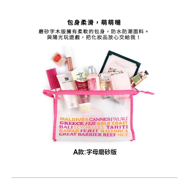 M Square - 字母防水PVC化妝包 S-桃粉色