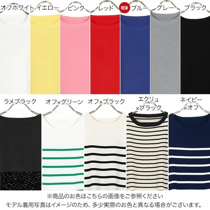 日本 Kobe Lettuce - 立領顯瘦剪裁法式袖上衣-奶油x黑條紋