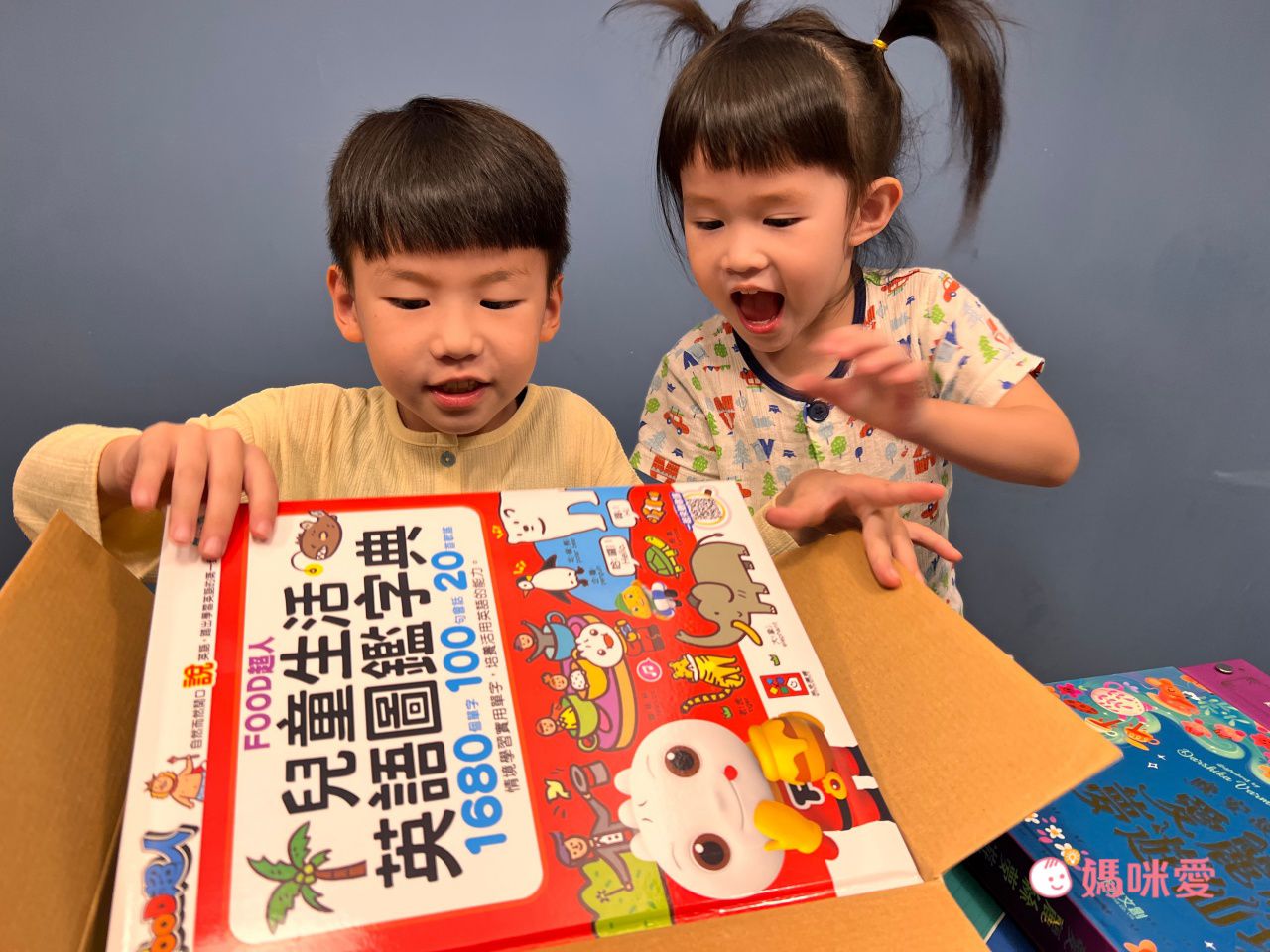 ＼下殺59折起／FOOD超人多重點讀筆套組，培養世界觀！