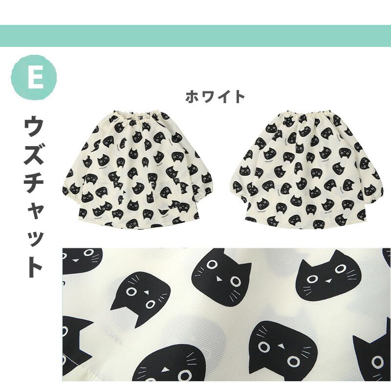 日本 ZOOLAND - 長袖畫畫衣/遊戲服/玩沙衣-動物好朋友-灰紫