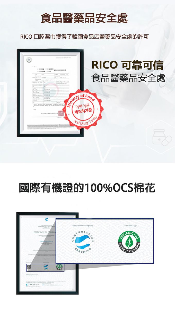 韓國RICO baby - 嬰兒潔牙溼紙巾(30片獨立包裝/盒)