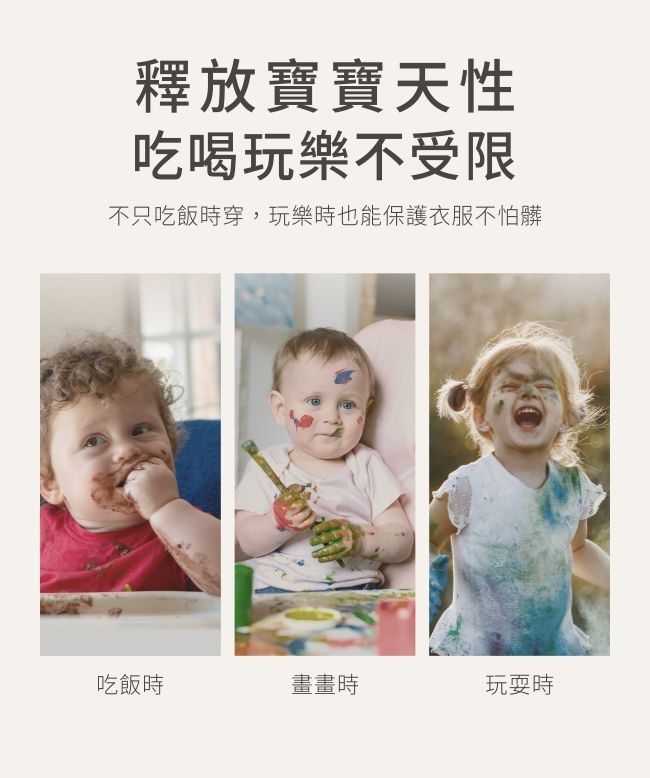 PUKU 藍色企鵝 - 長袖防水圍兜衣-夢幻城堡