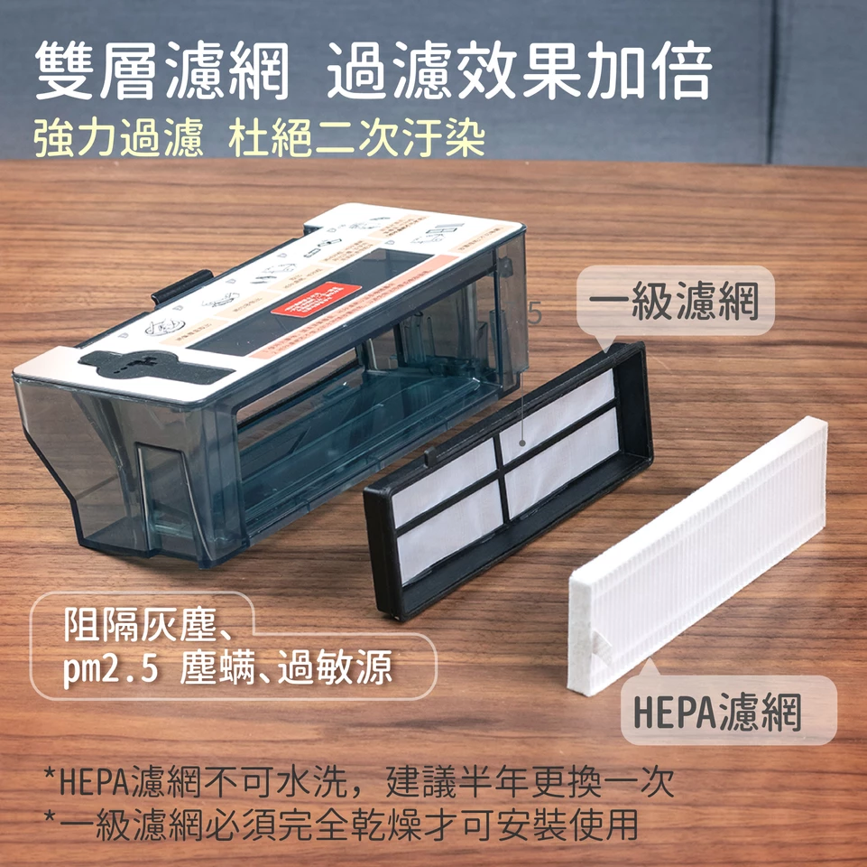 JWAY - 導航地圖掃吸拖機器人-JY-DV11-白