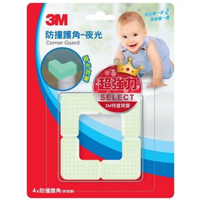 美國 3M - 兒童安全防撞護角/桌角護墊-夜光 (4.2x4.2x2.1cm)