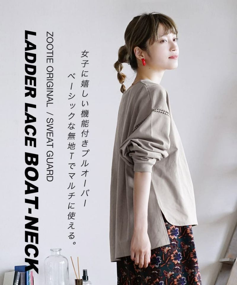 日本 zootie - 抗透汗 純棉圓領長袖上衣-知性黑