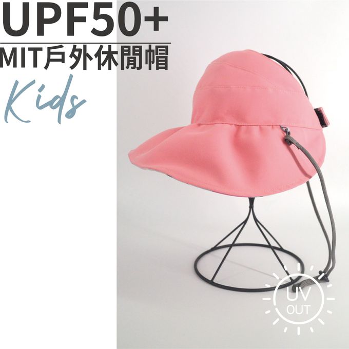 貝柔 Peilou - UPF50+透氣遮陽2用空心帽-花朵(兒童親子) (Free Size)