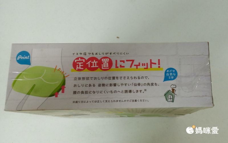 日本文具 SONIC - (微瑕新品)人體工學 兒童學習椅墊