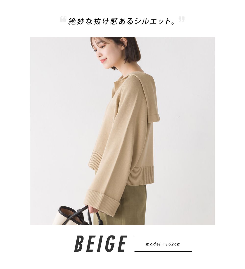 日本 OMNES - 質感水手翻領短版針織上衣-青草綠-2310