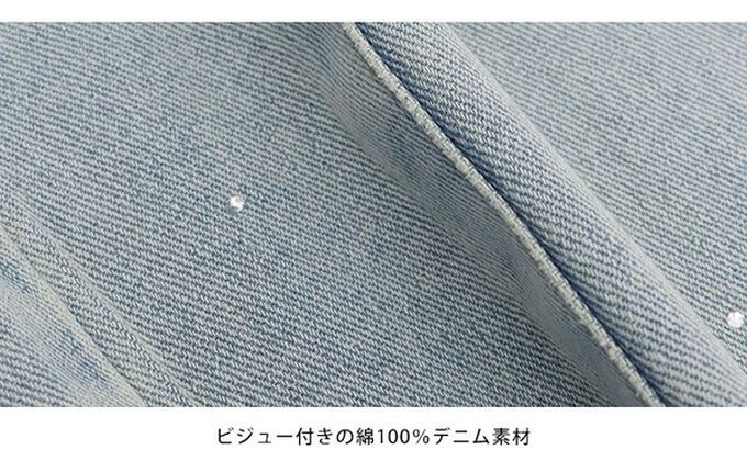 日本 BLUE EAST - 下襬流蘇閃耀愛心錐形美腳丹寧褲-淺藍