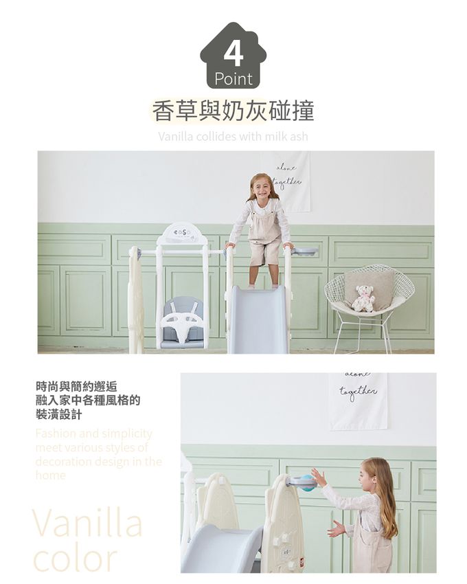 韓國 YAYA - 兒童室內鞦韆溜滑梯