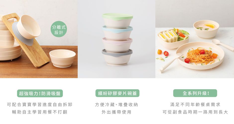 美國Miniware - 天然聚乳酸麥片碗組 - 柔粉棉花