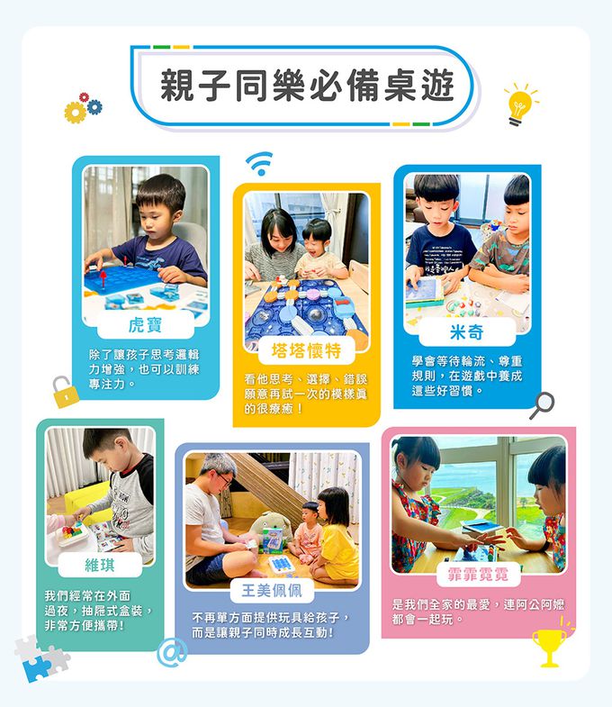 HolaLand 歡樂島 - 寶石採礦車_親子桌遊