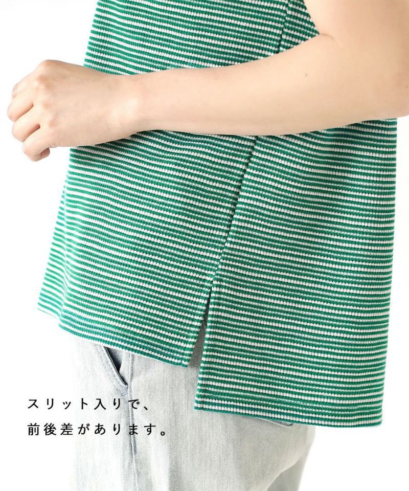 日本 zootie - 圓領修飾簡約編織無袖上衣-條紋-草綠