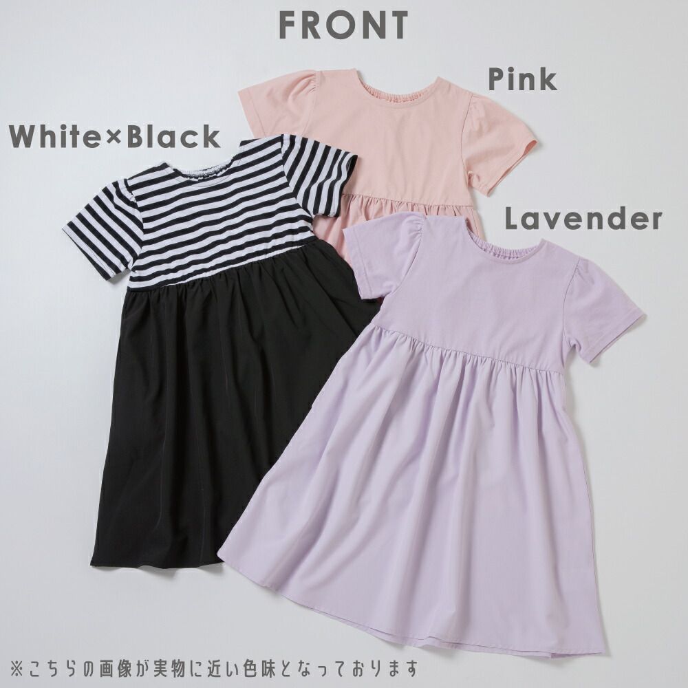 日本 evercloset - 涼爽純棉休閒短袖洋裝-黑白