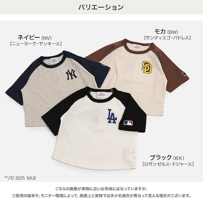 日本 Chil2 - MLB 撞色短袖上衣-紐約洋基-淺灰x深藍