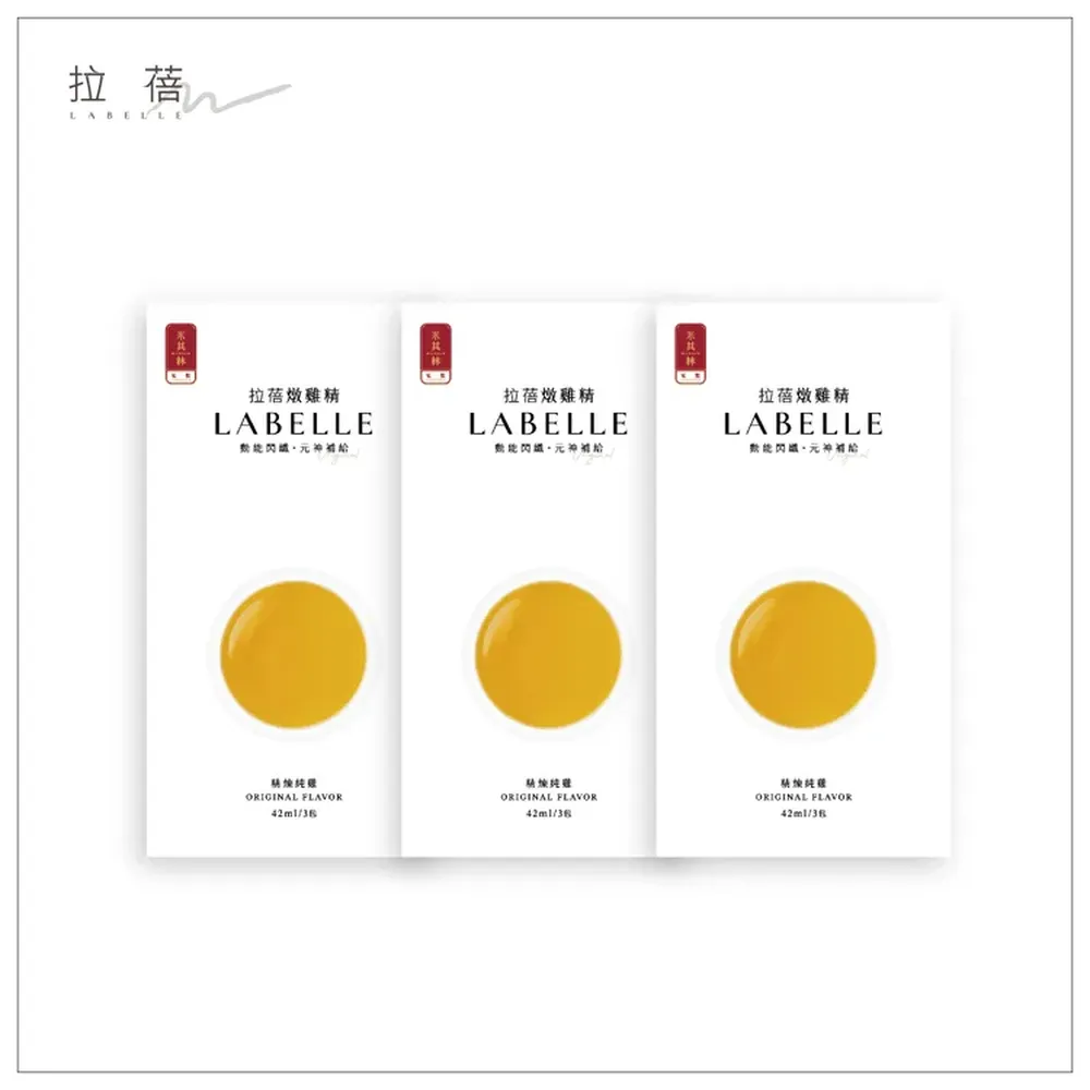 燉雞精 (精煉純雞) (3盒9入)