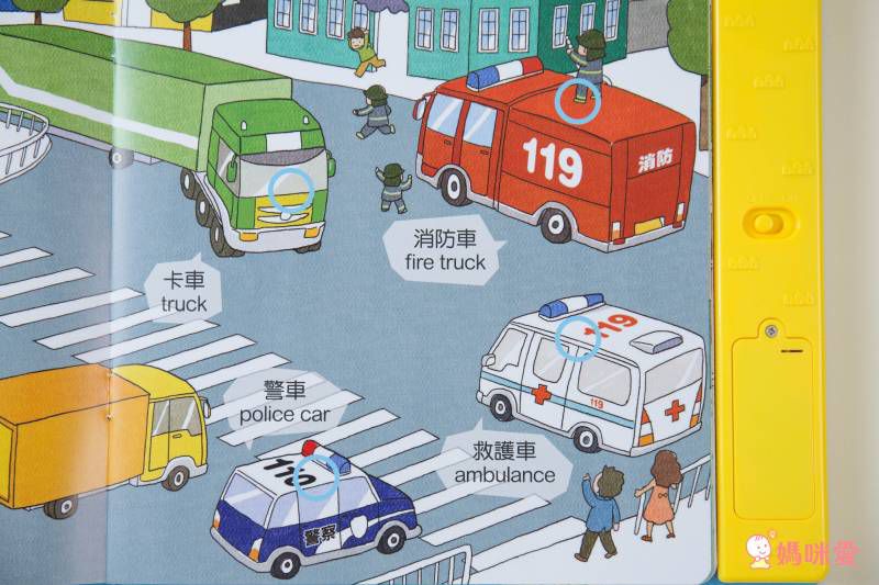 音效書新品上市♔孩子的第一本古典音樂啟蒙 ♫