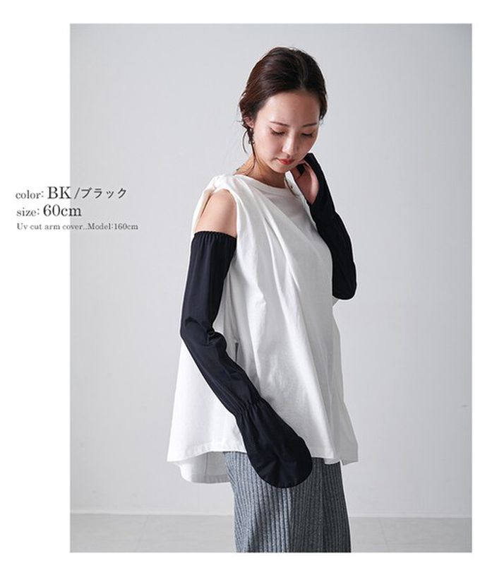 日本 LIZDAYS - 接觸涼感 抗UV彈性袖套(指環型覆蓋)-淡紫