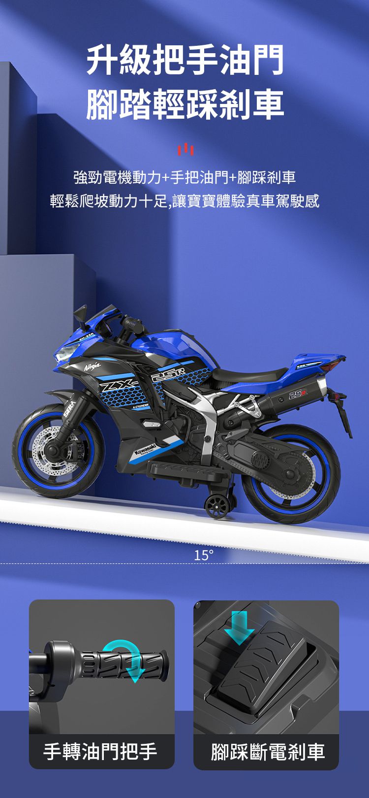 聰明媽咪兒童超跑 - 川崎 KAWASAKI Ninja ZX-25R 重型兒童電動機車-拋光紅