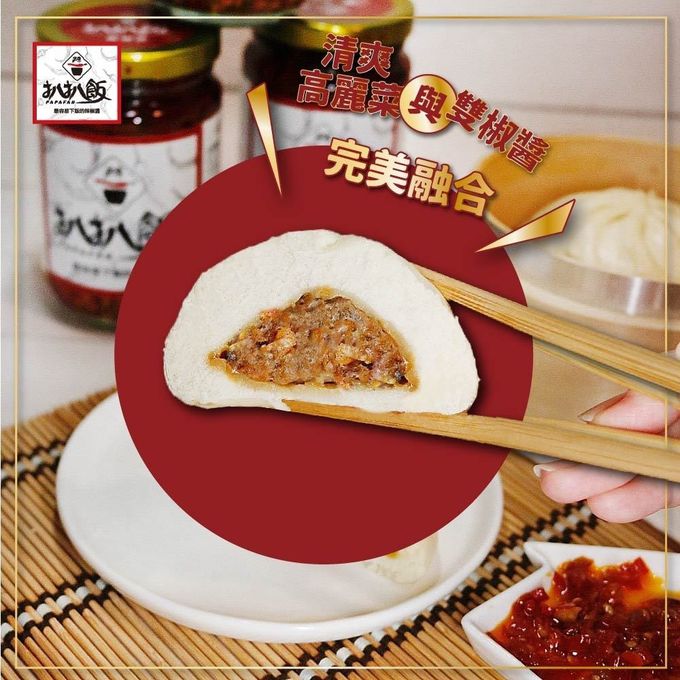 拌伴餐飲 - 扒扒飯-雙椒鮮肉包