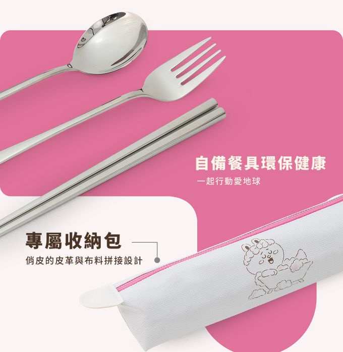 Hiromimi - LINE FRIENDS 宅家餐具四件組-熊大