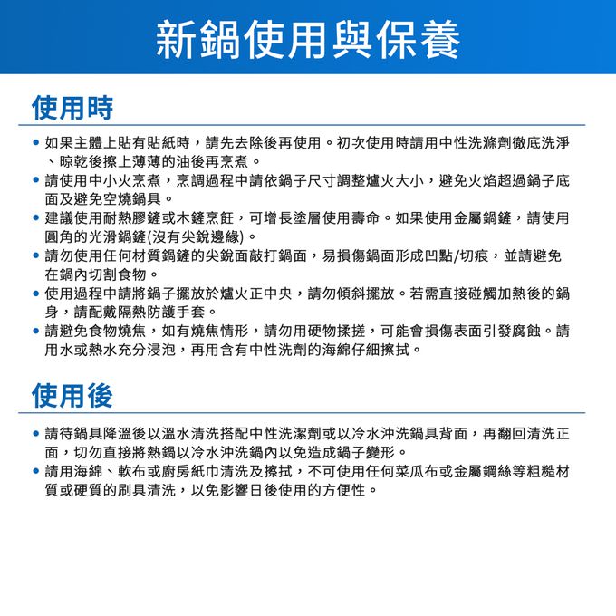 日本北陸 hokua - CENOTE藍鑽IH不沾平底鍋-可用金屬鏟/不挑爐具-28cm