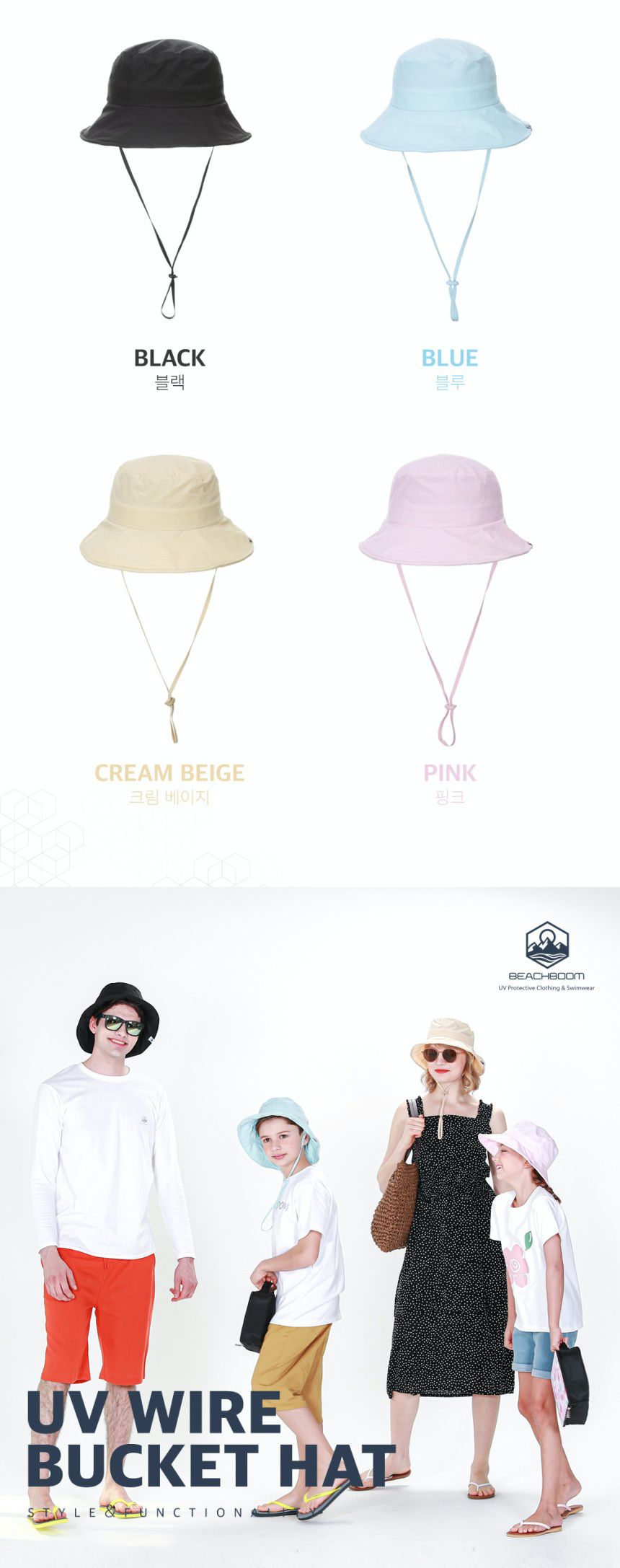 韓國 Beach Boom - 韓製UPF50+軟鋼絲防水透氣防曬帽/漁夫帽-天藍