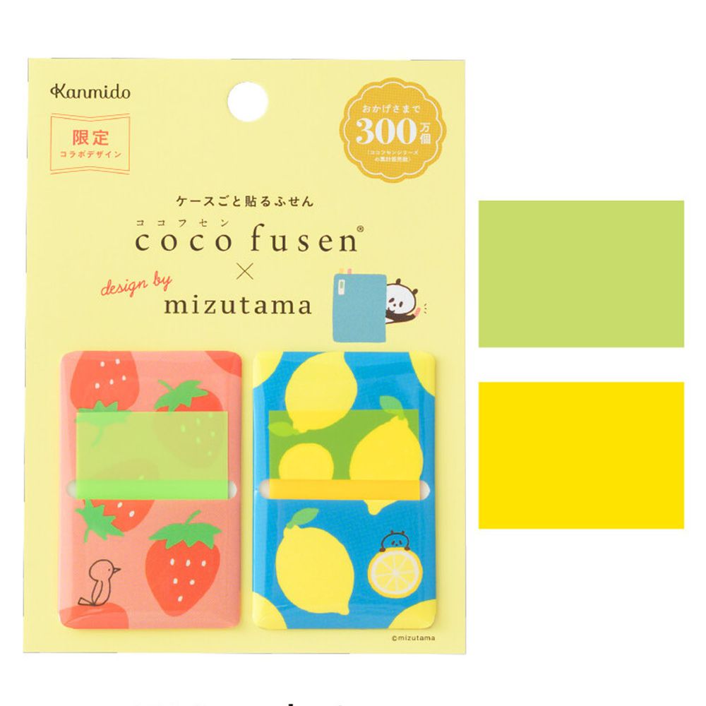 日本文具 Kanmido - 手帳專用卡片式便簽/便利貼-聯名限定-檸檬草莓-雙色各30枚(L)