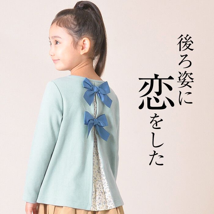 日本 TORIDORY - 後背雙蝴蝶結拼接長T-水藍