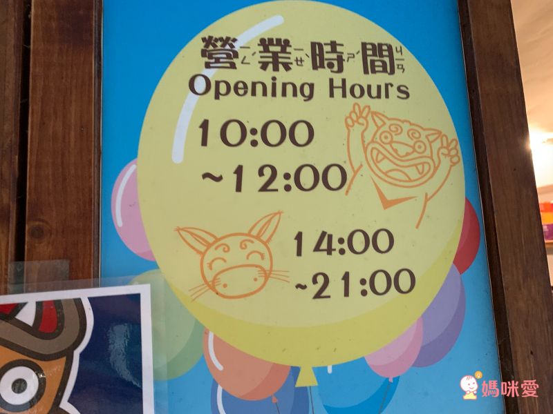 溪頭妖怪村主題飯店｜一年期履約住宿券