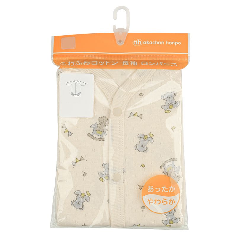 akachan honpo - 長袖前開式包屁衣-鬆軟棉-淺卡其色