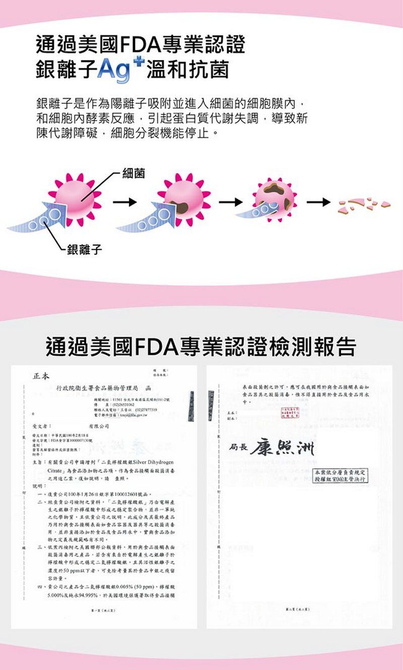 無塵氏 - 薰衣草抗菌拭拖兩用布-(箱購)-12枚x12包