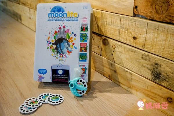 讓孩子乖乖睡覺的神器【加拿大 Moonlite 故事投影機】