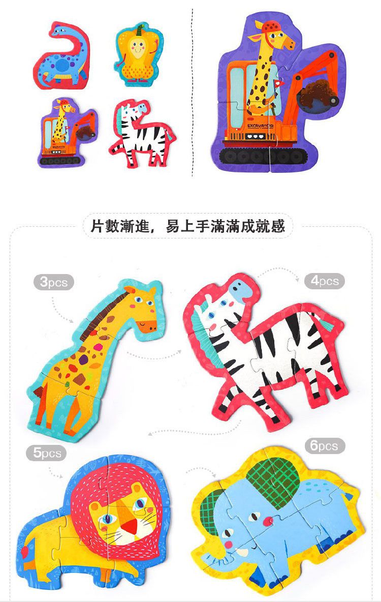 JarMelo - 幼兒大塊拼圖-史前恐龍(33PCS)