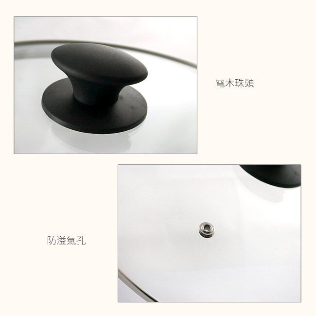 日本北陸 hokua - 強化玻璃圓鍋蓋-36cm(含不鏽鋼氣孔+防燙時尚珠頭)-35.9x38cm