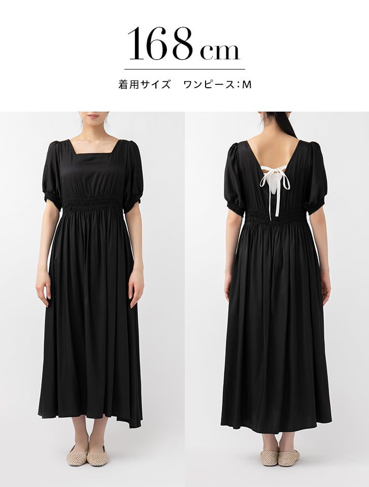 日本 fifth - 美背綁帶方領五分袖縮腰長洋裝-摩卡